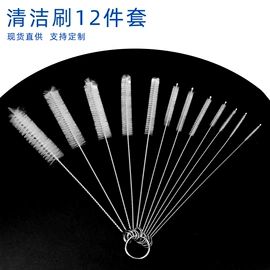 清洁球/刷;工具刷;奶瓶奶嘴刷
