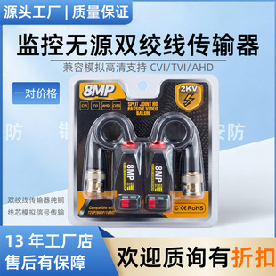 �O���p�g����ݔ��2kv��ӿ���o���׿��ɔ_8mp�O����̖�p�g����ݔ��