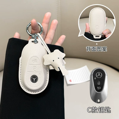 Car key bag, fragrant style C260L/GLC300L/A200L leather - mercedes-benz-c-model-beige-ring-buckle-dumbo
