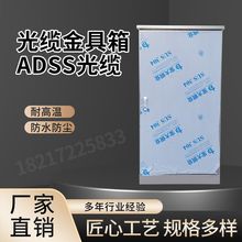 ����׃�վ���|���|��OPGW���|�K����K�˹��w�����䲻�P����|��