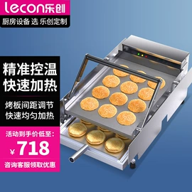 炊事设备;保鲜冷藏设备;肉品加工设备