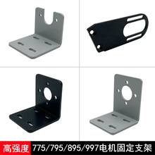 ӏӲ늙C֧R_̶775/795/895/997L/һְb֧