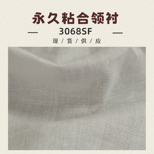 �ߜ��r���I�r ȫ���L���I�r�� ܛ�ָв��rճ���r 3068SF�I�r