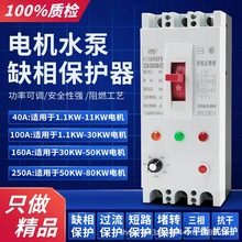 Ǫȱౣ1.1-11kw綯Ǳˮñ·40A380V