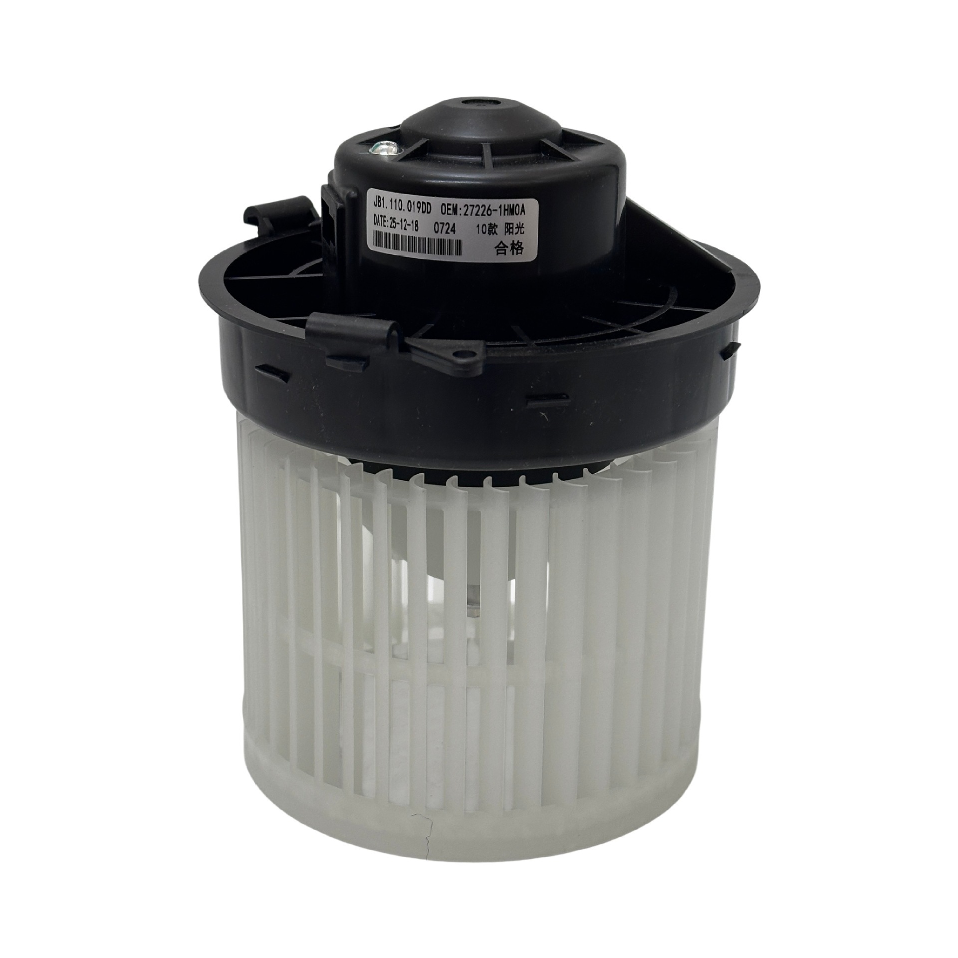 27226-ED52A 27226-EE91C 27226-ED000 blower motor is suitable for Nissan Tiida