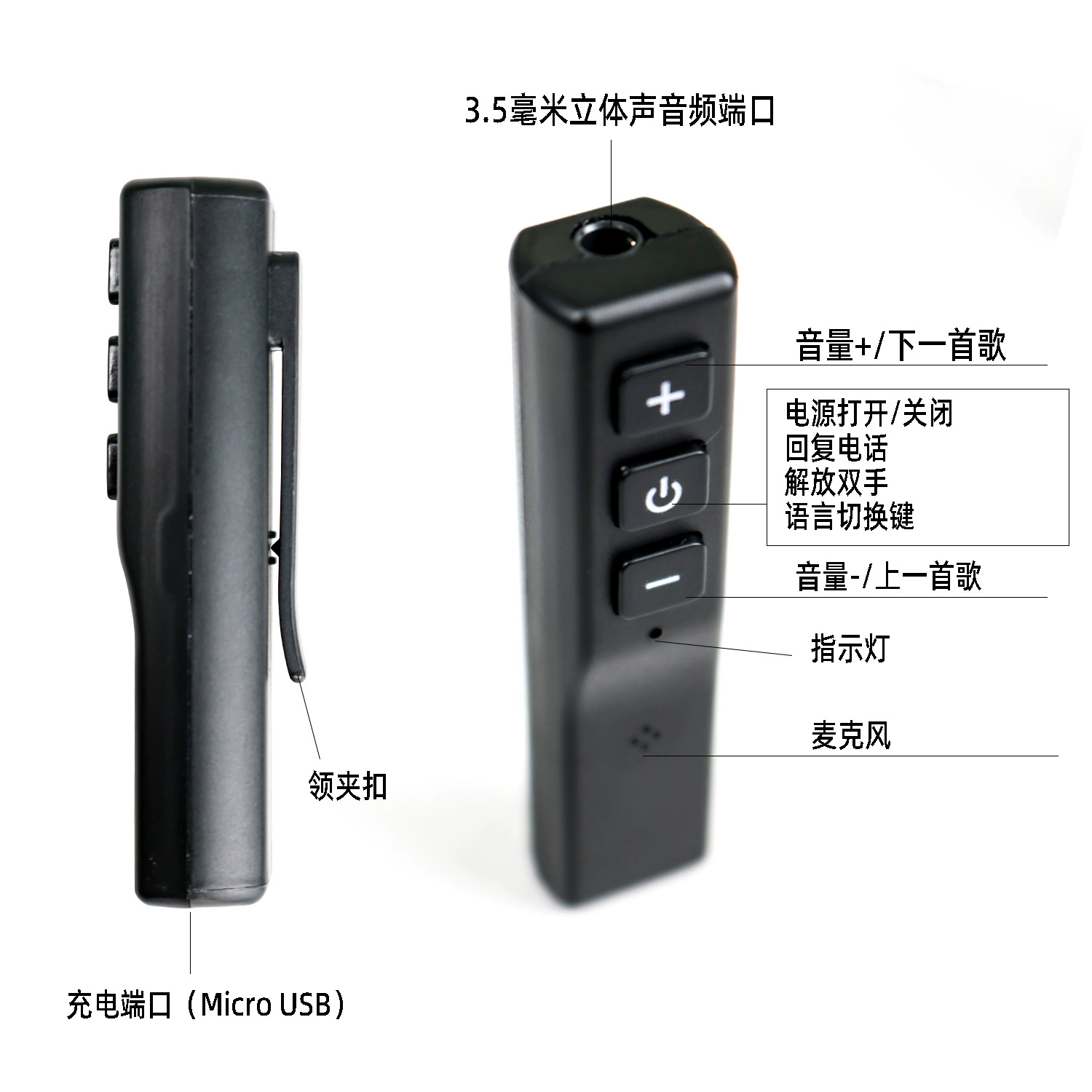Bluetooth 5.3 receiver car AUX audio adapter headset 3.5 output low power consumption