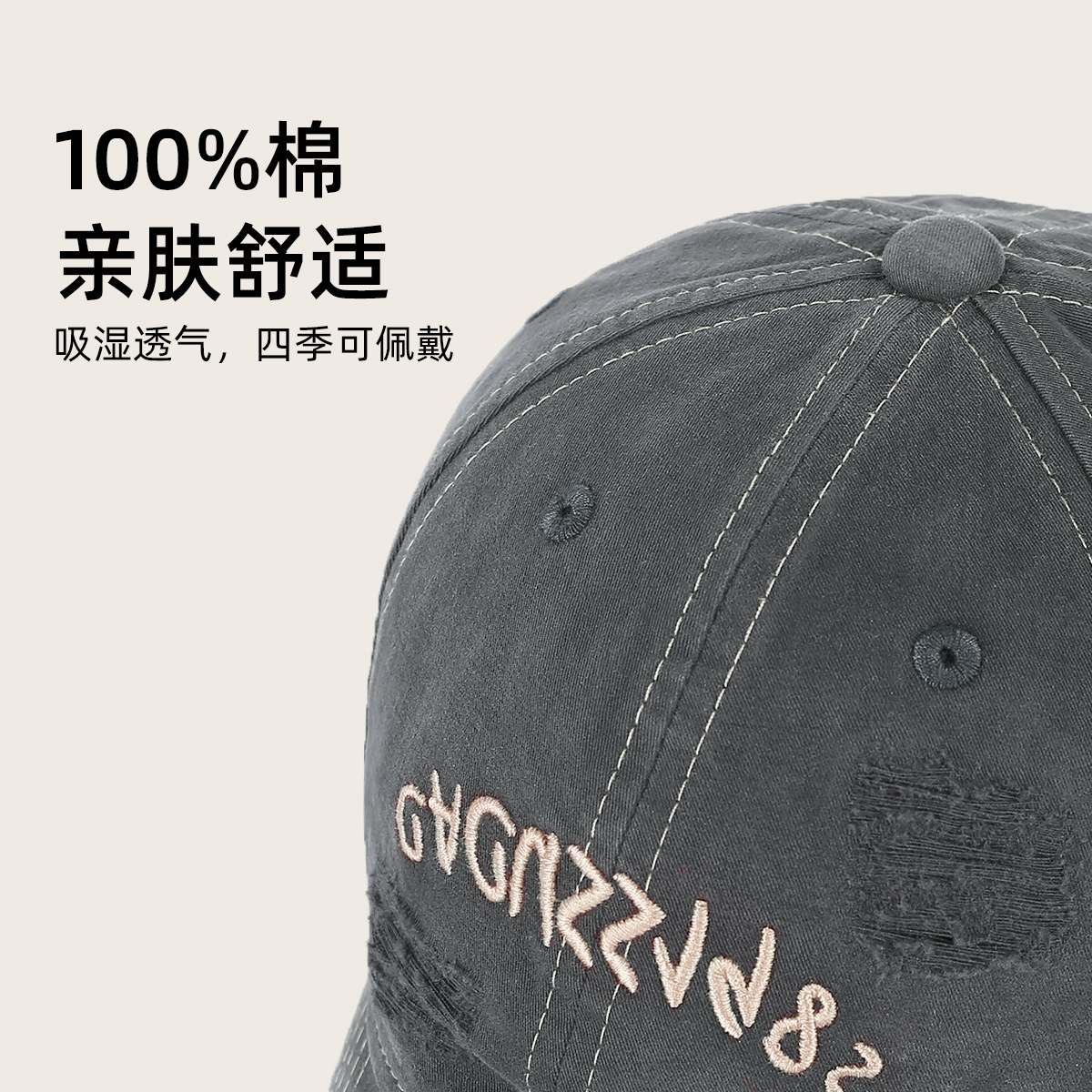 四季款純棉軟頂棒球帽女復古時尚破洞鴨舌帽男韓版潮流百搭帽子