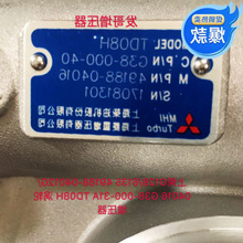 �ϲ�G128/6135 49188-04012G/04016 G38-000-31A TD08H������ѹ��