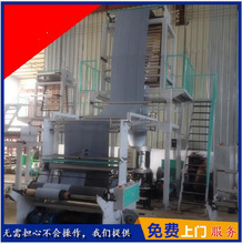 工厂销售价格 1200型双层双破双收旋转模头 快递袋吹膜机