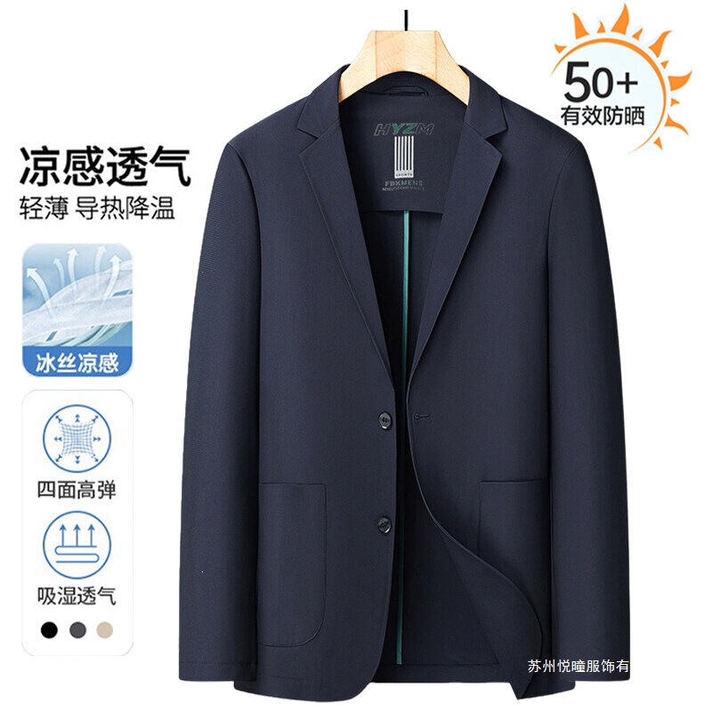 2025 Spring/Summer Business Casual Sun Protection Suit Jacket, Stretchy Thin Single-Breasted Blazer for Commuting and Travel, Black