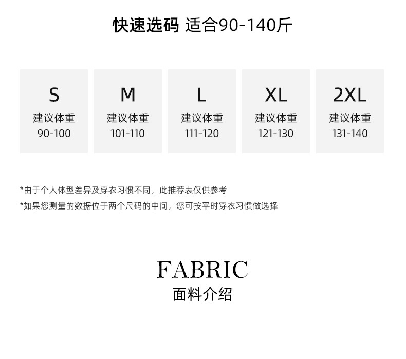 Áo thun giả hai mảnh nữ cổ tròn, chất len Tencel mỏng nhẹ, phối màu patchwork — đen chi tiết 9