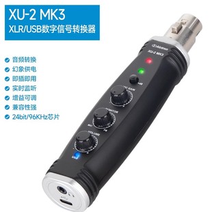 New Alctron Xu-2Mk3 Converter USB External Recording Digital Audio Sound Card with 48V Connection