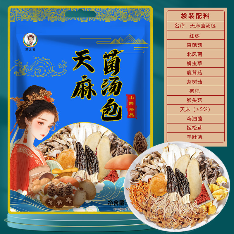 Gastrodia elata 버섯 수프 패킷 100g