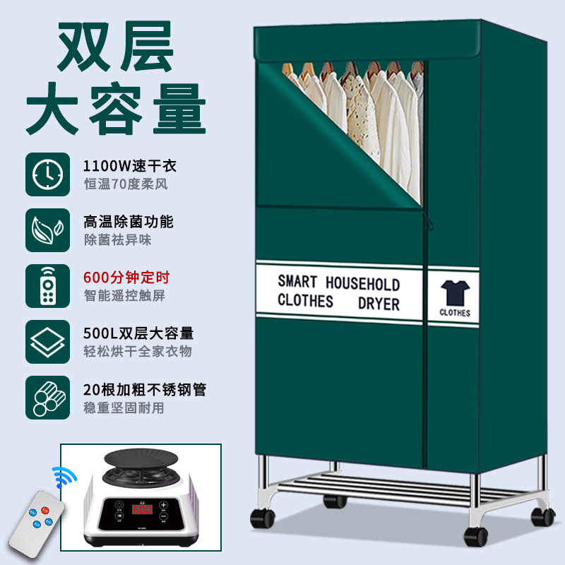 다크 그린 [터치 스크린 600 타이밍] 대담한 업그레이드 20 스테인레스 스틸