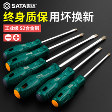������˿��ʮ��һ�ּ��ù�ҵ������ǿ��s2ƽ�ڸ�׶������˿����װ