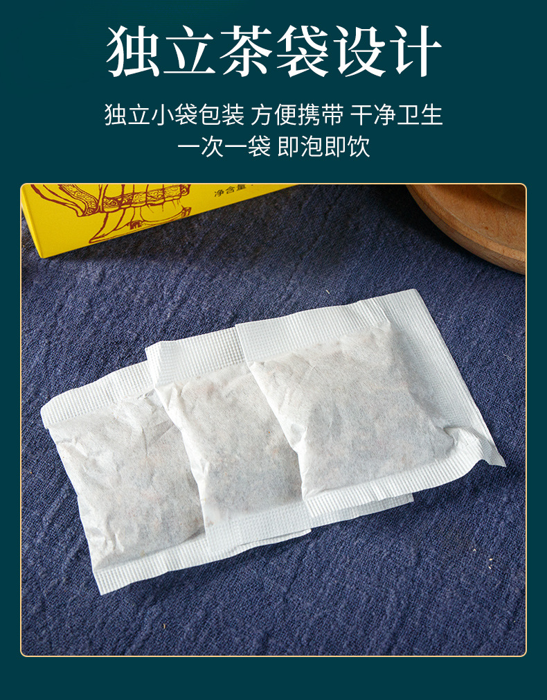 Emperor Dragon Root Tea Wu Bao Tea 150g Boxed Herbal Blend with Black Goji Berry Jujube Rose and Mulberry in use