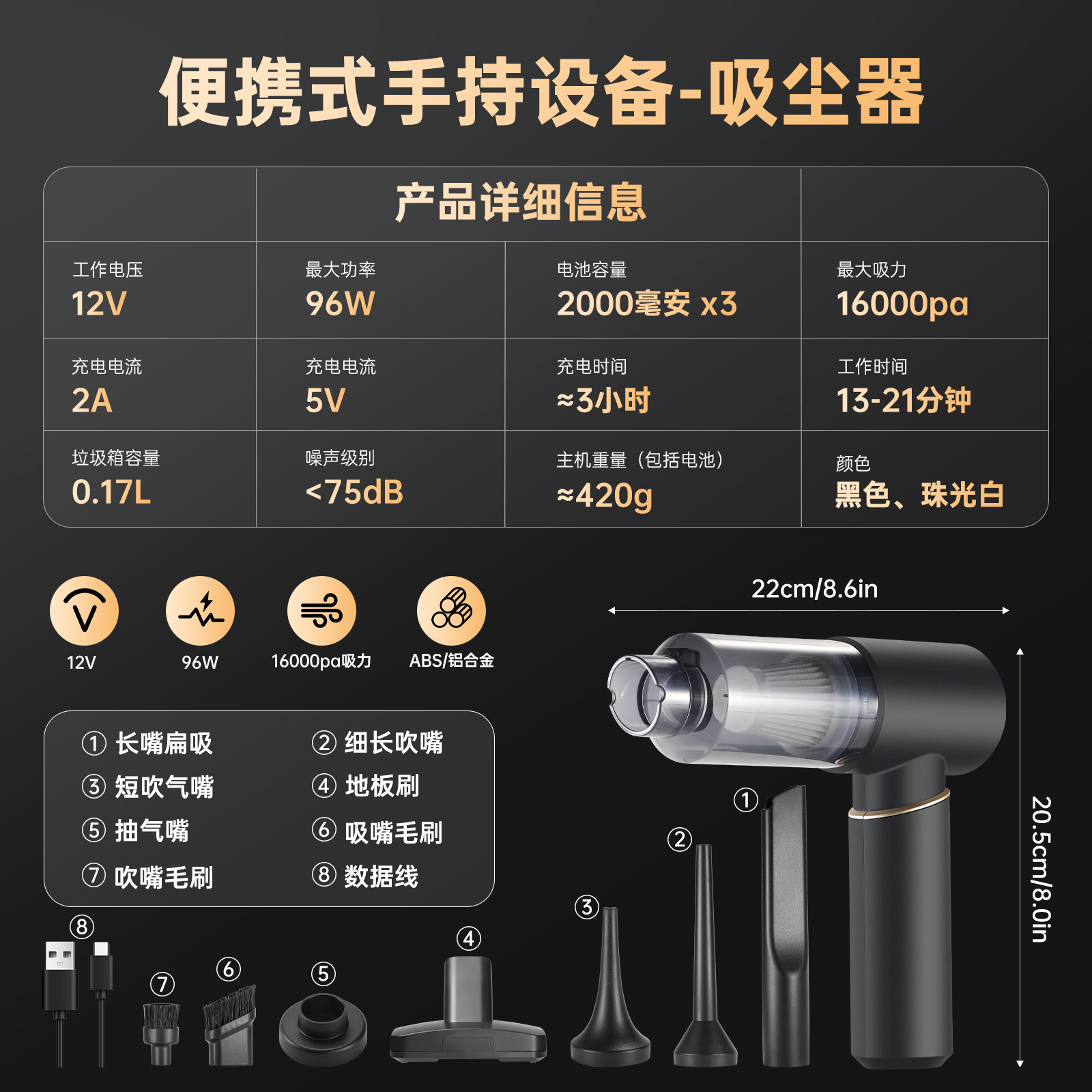 Cross-Border Car Small High-Power Car Vacuum Cleaner Wireless Handheld Suction and Blowing All-In-One Home Car Vacuum Blower