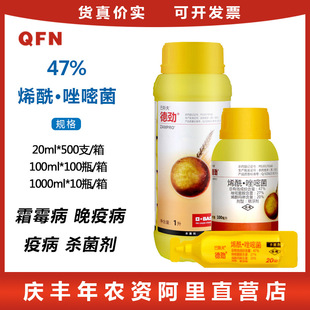 ��˹���47%���׾���ϩ������˪ù�����߲��߲˚�����20ml