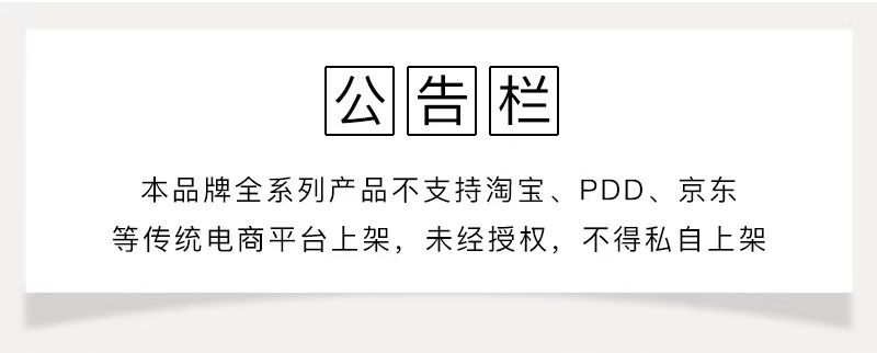公告栏