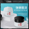 Nana, peptide, moisturizing glossy cream for skin care, anti-wrinkle, intense hydration, wholesale