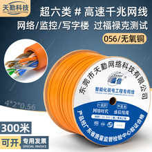 ����W��ǧ��8о���~�����W�j����cat6�O�ؔz���^�W������300��