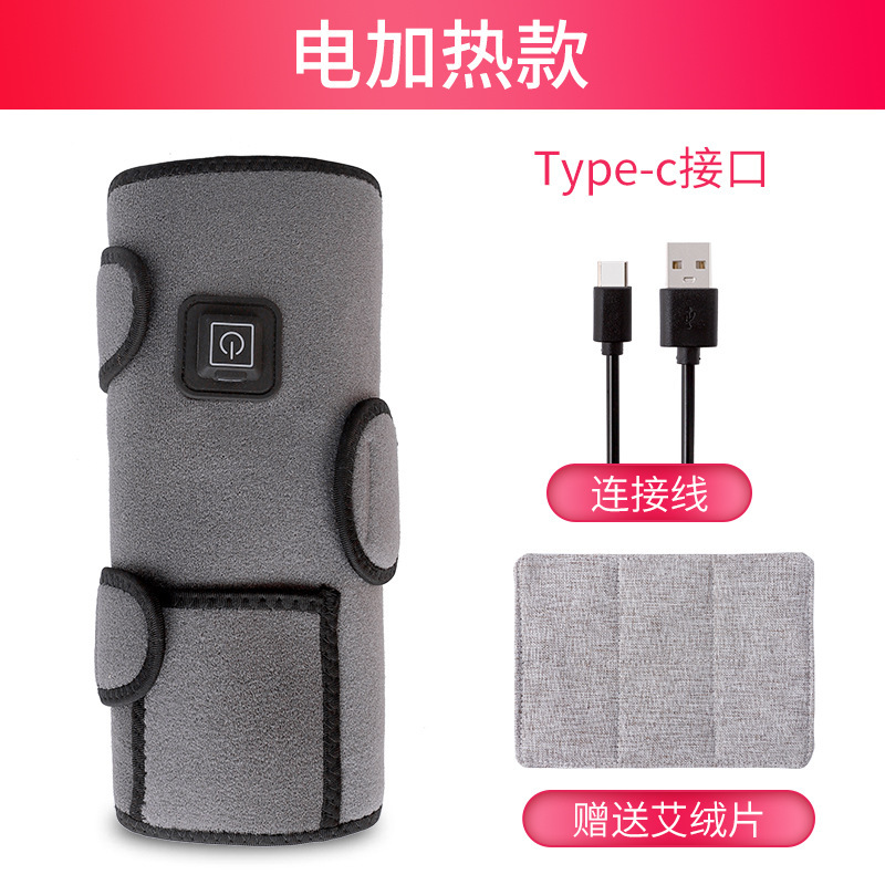 電気加熱肘発熱保温腕痛理学療法肘関節灸熱当てカバー振動マッサージ肘当て|undefined