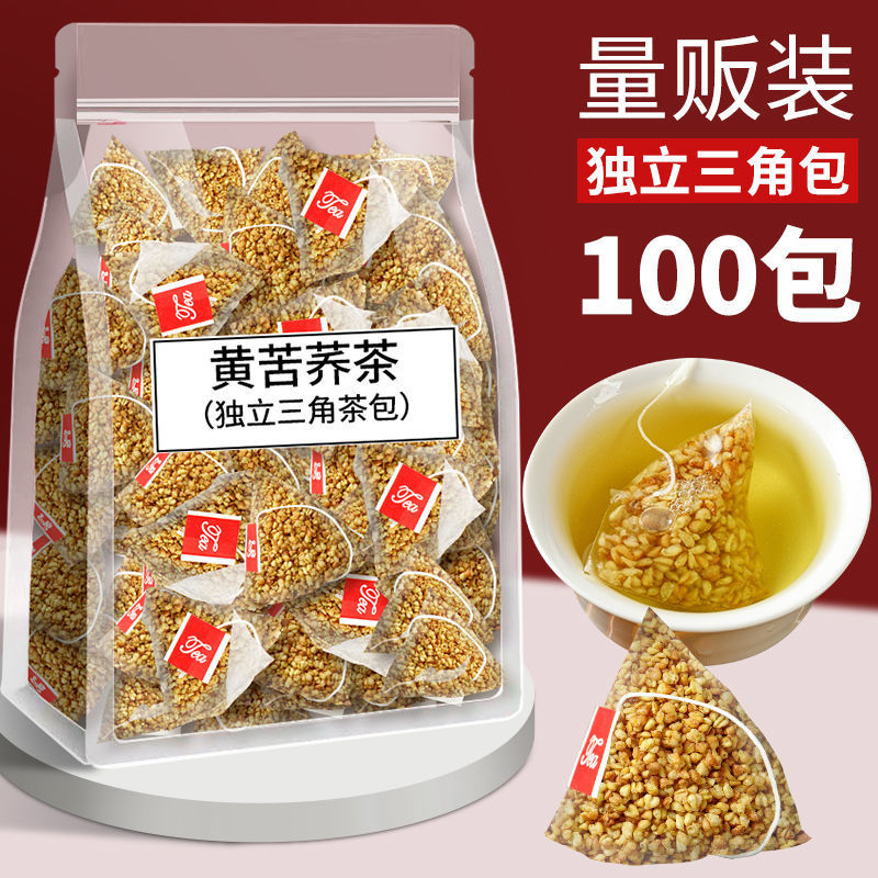Authentic Daliang Mountain Yellow Buckwheat Tea Buckwheat Tea Hotel Supermarket Hotel Luzhou-flavor Buckwheat Tea Independent Triangle Tea Bag