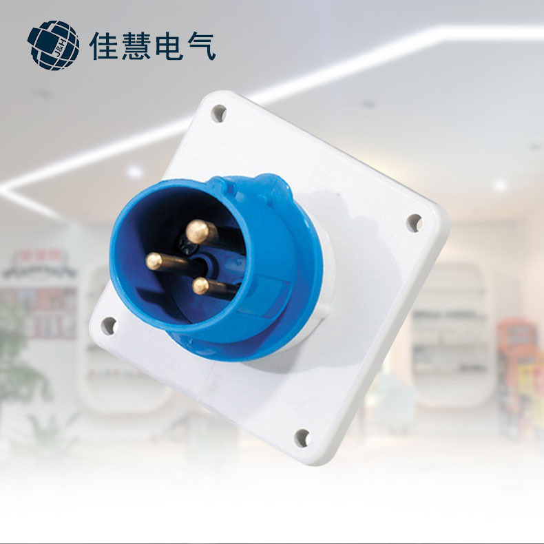 厂家直供IP44工业防水插头欧标圆针3芯插头明装暗装户外快速插头