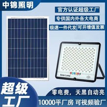 新款满天星太阳能投光灯 led光控防水路灯定时照明户外庭院灯批发