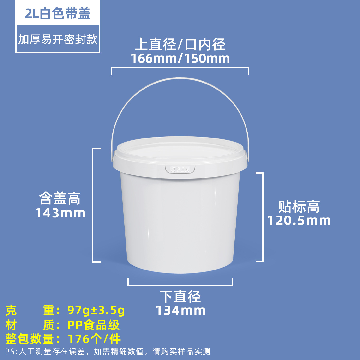Contenedor redondo sellado de PP de 1L-25L para pasta de frijoles, kimchi, frutas, envases para llevar, cubeta de plástico transparente.