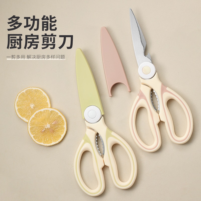 Kitchen Scissors, Commercial Household Stainless Steel Multi-Functional Scissors, Ultra-Sharp, Rust-Proof, Powerful Bone Scissors, Outdoor Food Supplement Scissors
