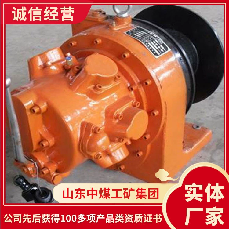 Пневматическая лебедка JQH5*48 доставлена вовремя Пневматическая лебедка JQH5*48 от производителя пневматической лебедки