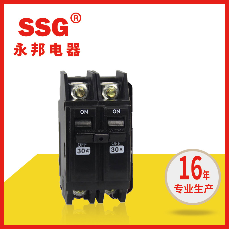 出口控制配电箱Power Distribution Box各规格开关附件加工东南亚