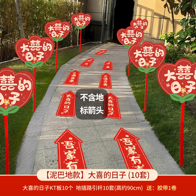 Señales de guía de boda cartel kt decoración de patio rural diseño de señalización suministros de boda