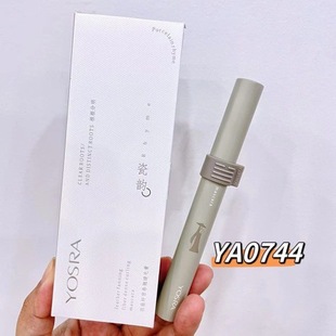 Youshilan YA0744 feather fan slender curly mascara rich bright black slender root mascara wholesale