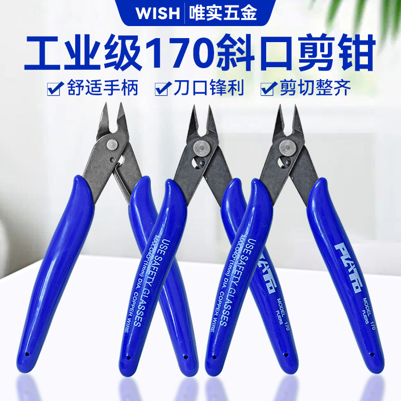 Blue handle 170 electronic scissors industrial nozzle plastic diagonal pliers model trimming cutting pliers hand tools