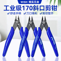 Blue handle 170 electronic scissors industrial nozzle plastic diagonal pliers model trimming cutting pliers hand tools