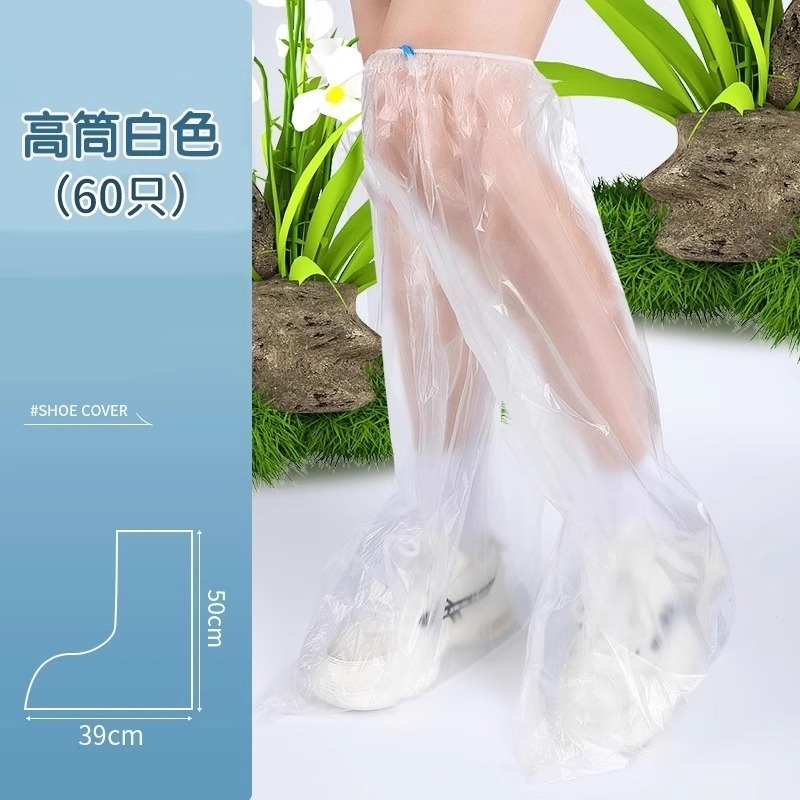使い捨て雨靴カバー滑り止め男女防水厚い耐摩耗雨の日屋外養殖靴カバー外は高校ブーツを履いている|undefined
