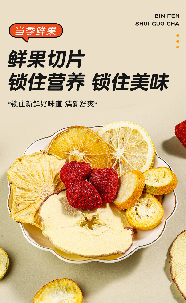 Freeze Dried Fruit Tea Blend with Green Tangerine Lemon Kumquat Passion Fruit Peach Oolong 20g Sugar Free key features