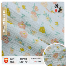 40*40�p�Ӽ���ӡ�����䲼�� ˯�¼Ҿӷ���ͯ�b̺ͯ������ˮ������