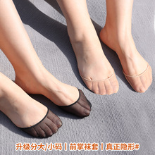 半码垫前掌垫防滑防痛前脚掌垫护脚垫前跟袜高跟鞋垫女隐形透气