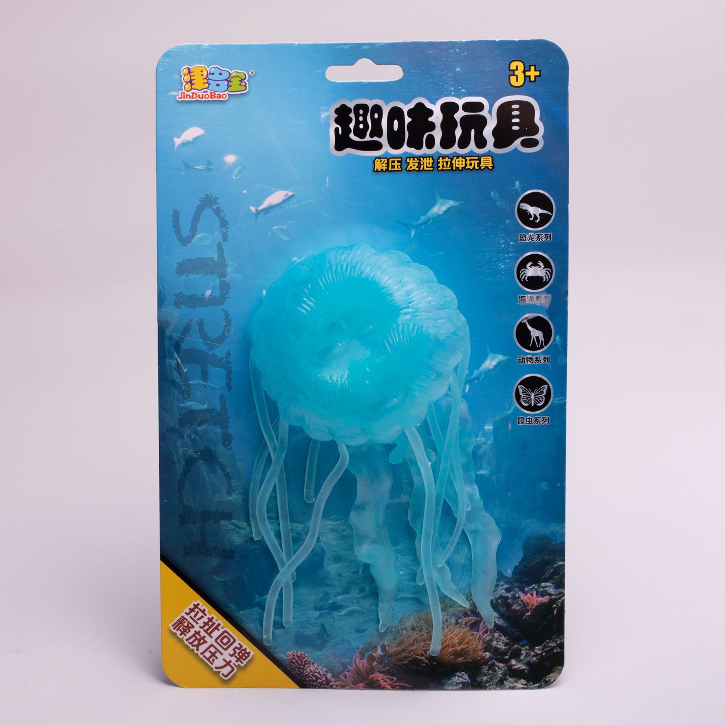 Sứa xanh dạ quang (thẻ giấy)