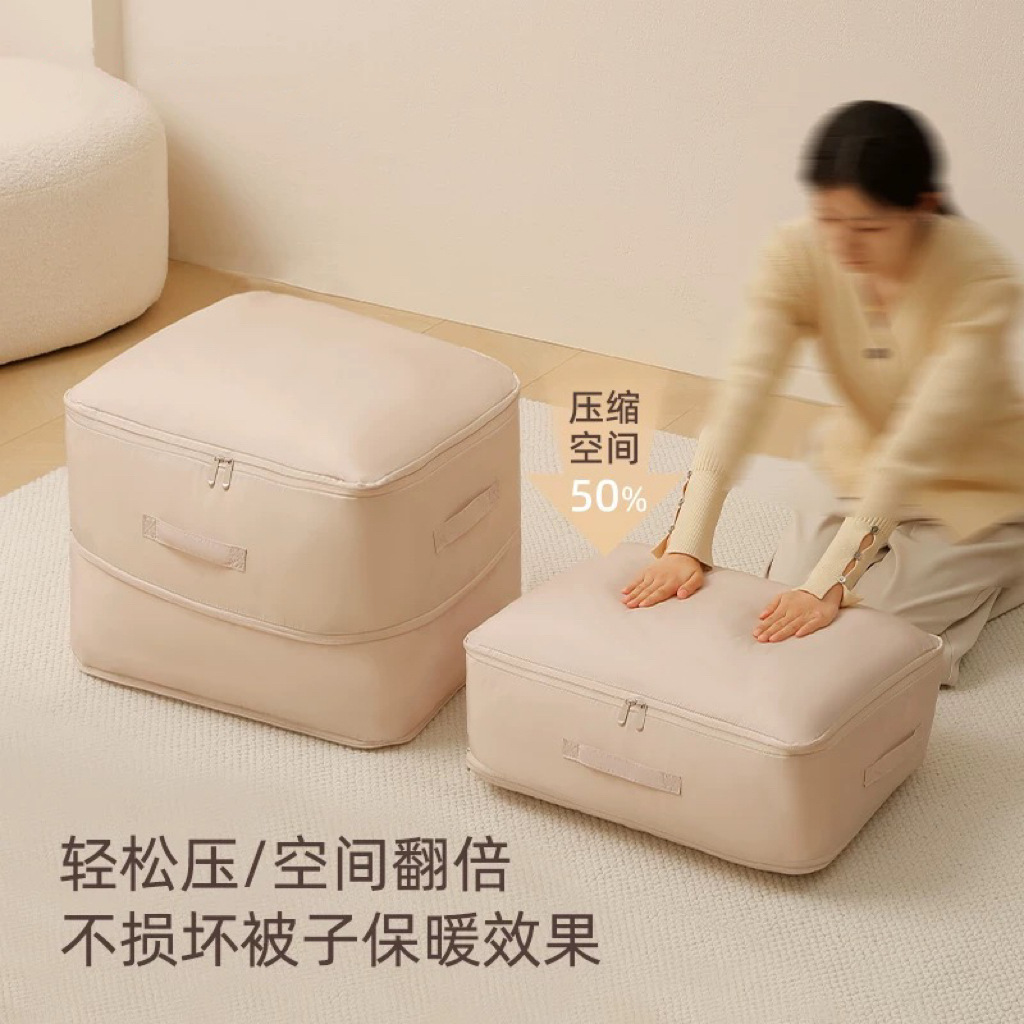 棉被收纳袋羽绒服专用压缩收纳袋大容量被褥家用蚕丝被整理袋子