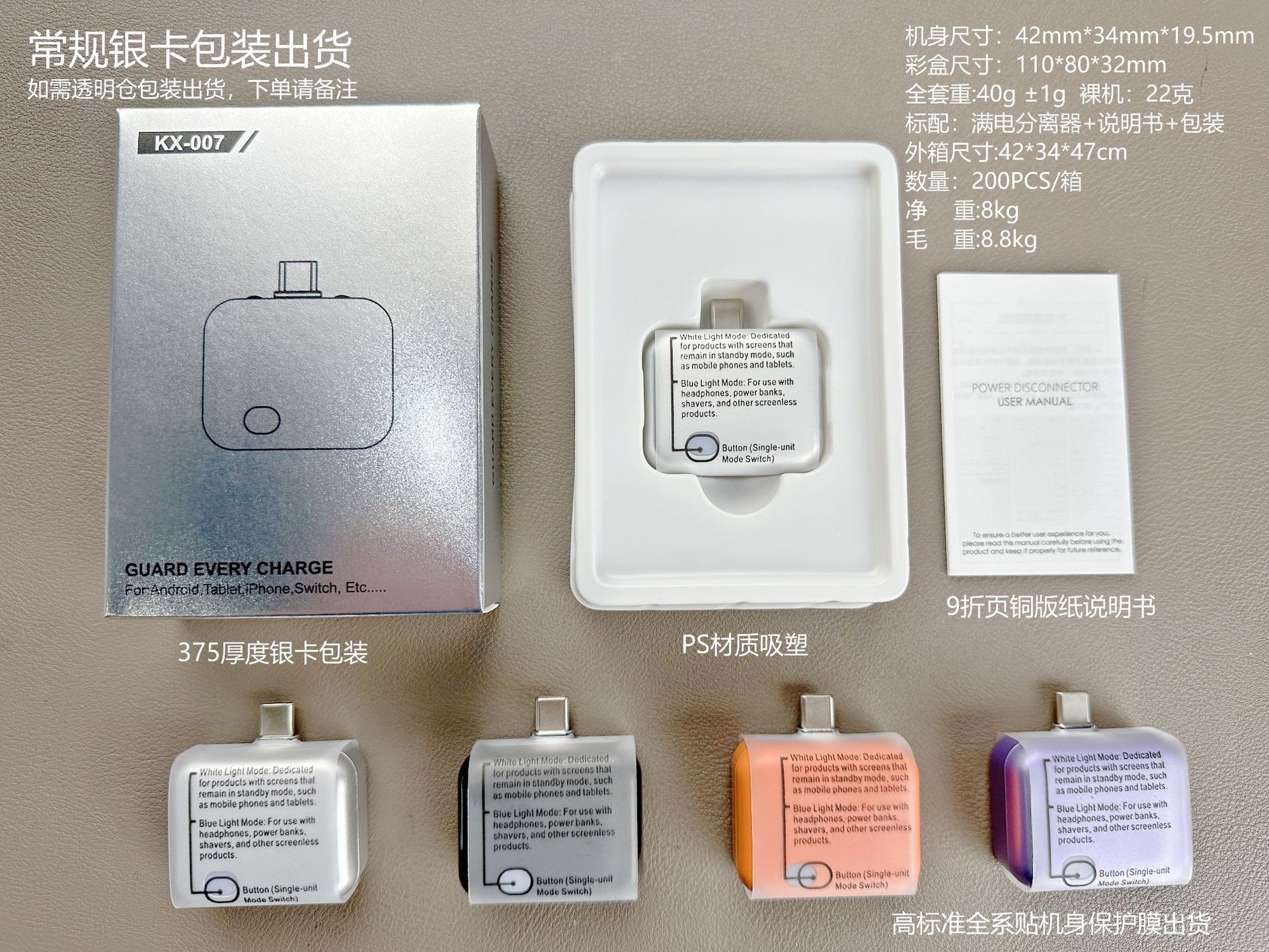 Bidirektionales Schnelllade-Trenngerät 140W für Apple, Android, Huawei mit automatischem Ausklappen bei Stromabschaltung - Intelligentes Gerät für den grenzenüberschreitenden Handel