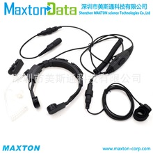 ��s������� ������C�m��MOTOROLA DP2400 DP2600 DP2600E