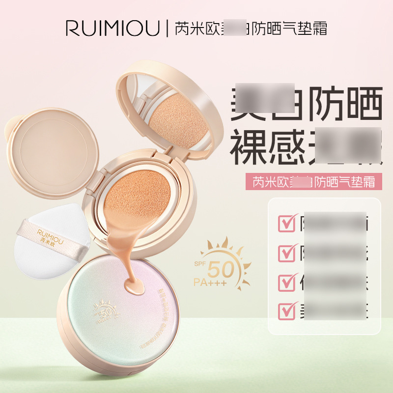 Ruimiou Sunscreen Cushion Cream Natural Clear and Lightweight Cosmetics Sunscreen Cushion Cream Wholesale 967