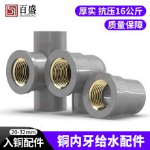 ��ʢPVC���~ֱ���~�Ƚz���^����ֱͨ���^��ͨˮ�����4��6׃1���