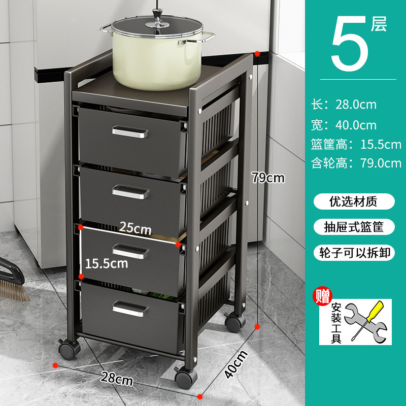 台所果物野菜棚多機能移動野菜収納棚多層引き出し式床置き家庭用ロッカー|undefined