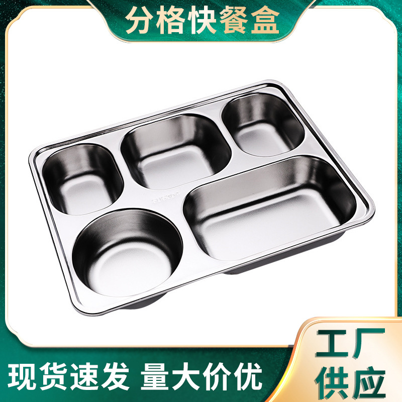 Children's square dinner plate for students stainless steel