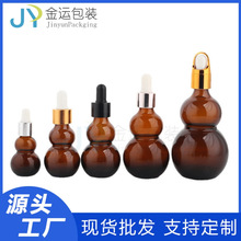 �F؛10- 100ml ��ɫ�p���J����ƿ�ι�ƿ���AԭҺ���b���yƷ����ƿ